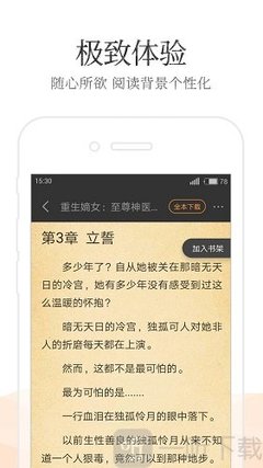 乐鱼官网登录app